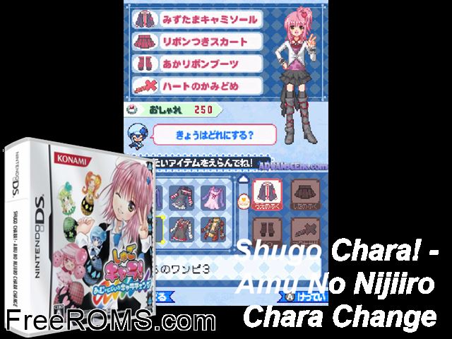 Shugo Chara! - Amu no Nijiiro Chara Change Japan NDS game showing 3D box cover and gameplay screenshot