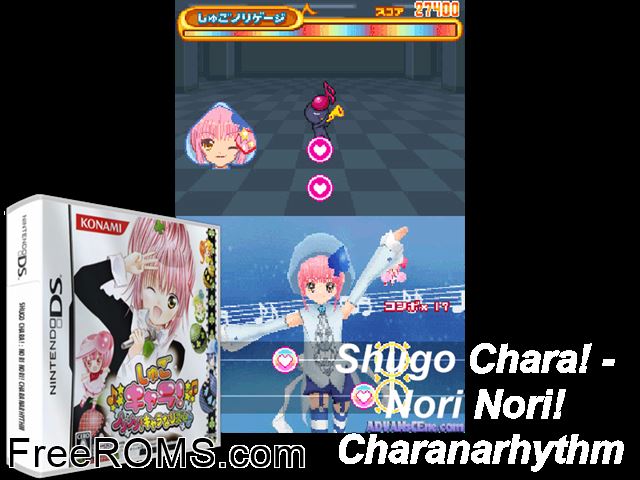 Shugo Chara! Norinori! Chara-Nari Zumu Japan NDS game showing 3D box cover and gameplay screenshot