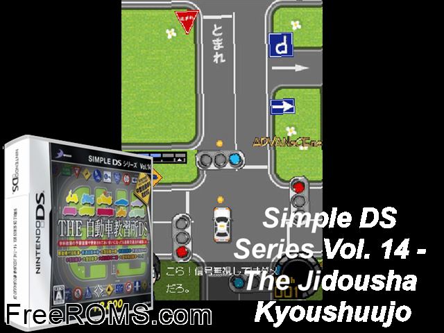 Simple DS Series Vol. 14 - The Jidousha Kyoushuujo DS Japan NDS game showing 3D box cover and gameplay screenshot