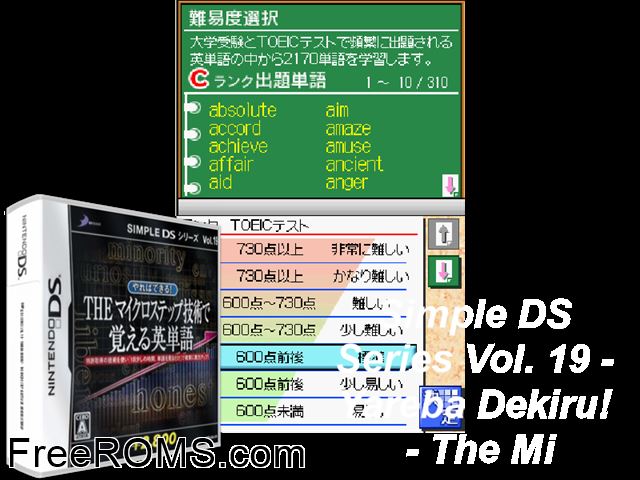 Simple DS Series Vol. 19 - Yareba Dekiru! The Micro Step Gijutsu de Oboeru Eitango Japan NDS game showing 3D box cover and gameplay screenshot
