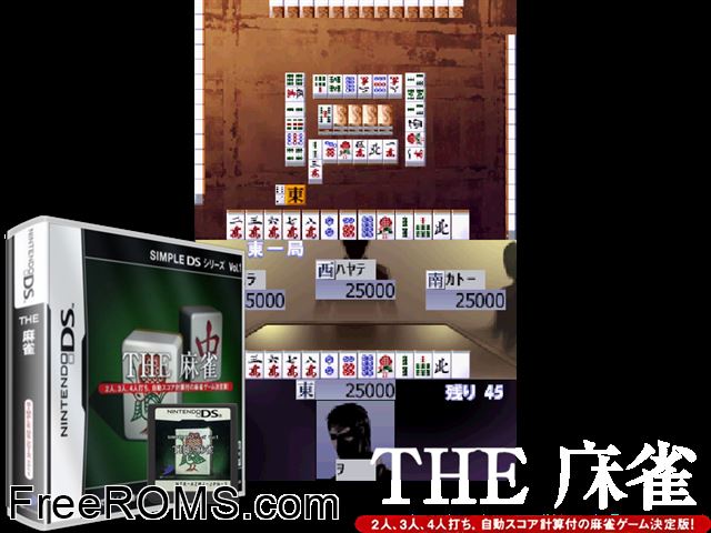 Simple DS Series Vol. 1 - The Mahjong Japan NDS game showing 3D box cover and gameplay screenshot