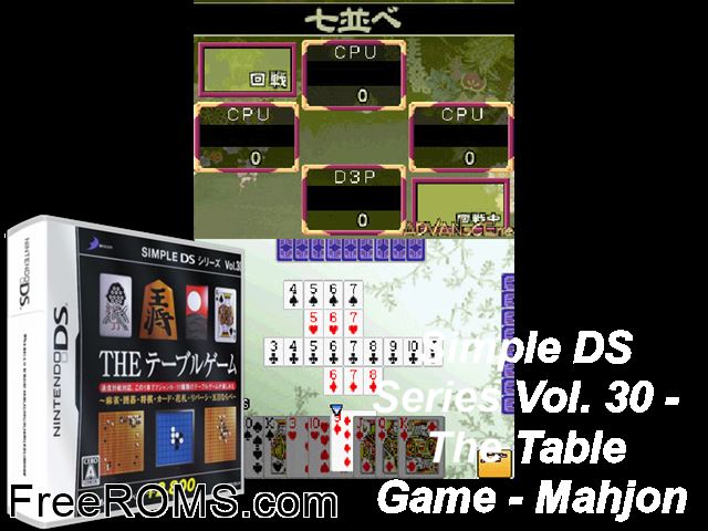 Simple DS Series Vol. 30 - The Table Game Japan NDS game showing 3D box cover and gameplay screenshot