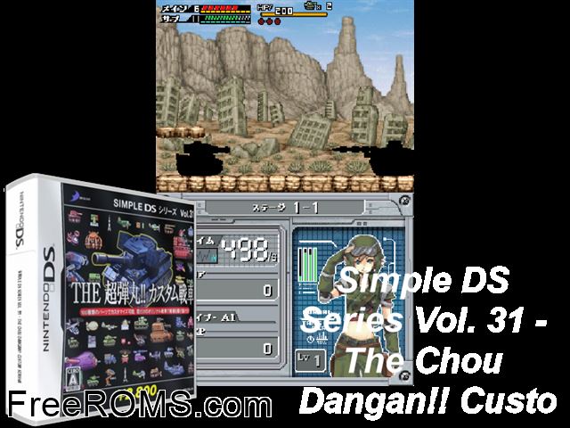 Simple DS Series Vol. 31 - The Chou-Dangan!! Custom Sensha Japan NDS game showing 3D box cover and gameplay screenshot
