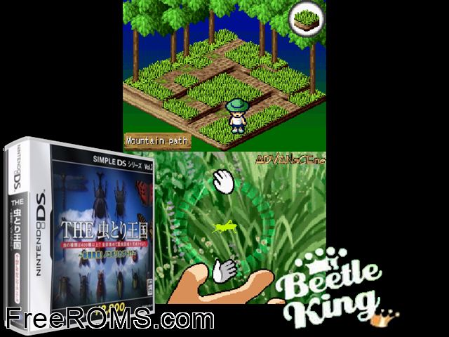 Simple DS Series Vol. 3 - The Mushitori Oukoku Japan NDS game showing 3D box cover and gameplay screenshot