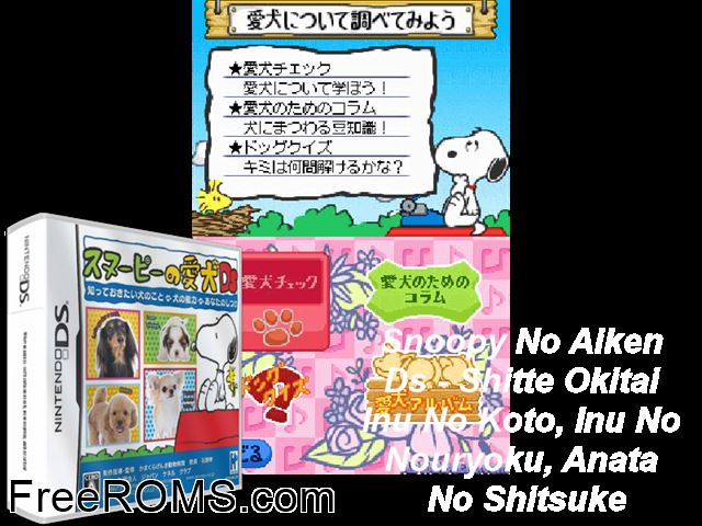 Snoopy no Aiken DS Japan NDS game showing 3D box cover and gameplay screenshot