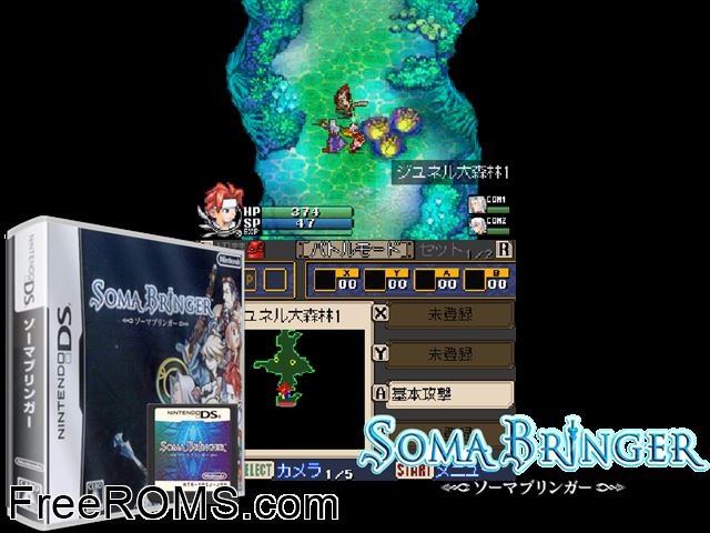 Soma Bringer Japan NDS game showing 3D box cover and gameplay screenshot