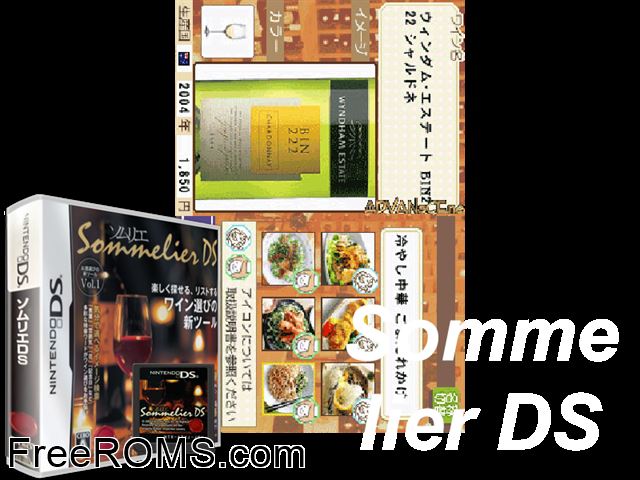 Sommelier DS Japan NDS game showing 3D box cover and gameplay screenshot