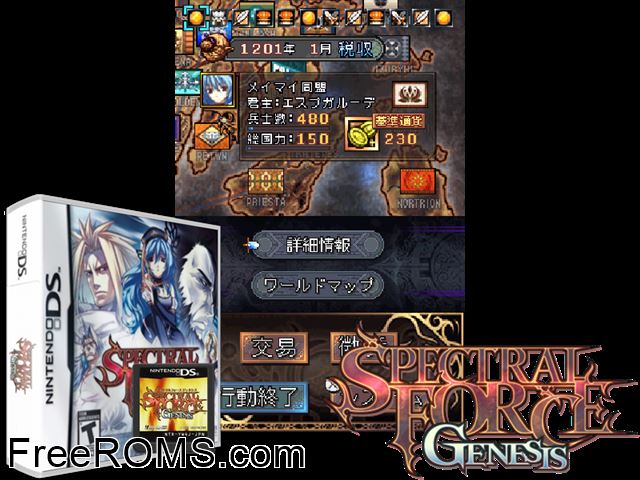 Spectral Force - Genesis NDS game showing 3D box cover and gameplay screenshot