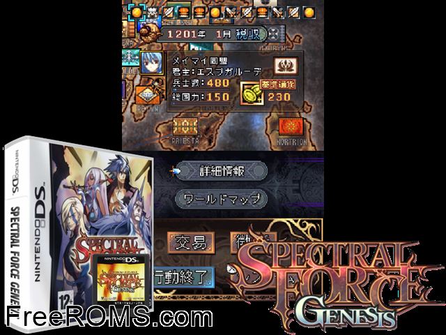 Spectral Force - Genesis Europe NDS game showing 3D box cover and gameplay screenshot