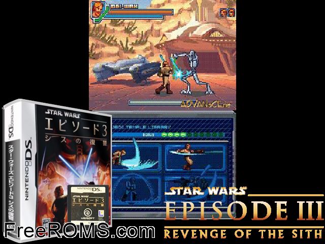 Star Wars Episode III - Sith no Fukushuu Japan NDS game showing 3D box cover and gameplay screenshot