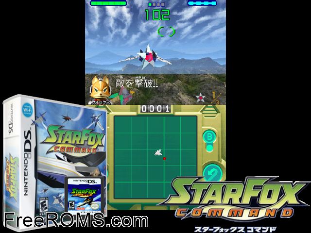 StarFox Command NDS game showing 3D box cover and gameplay screenshot