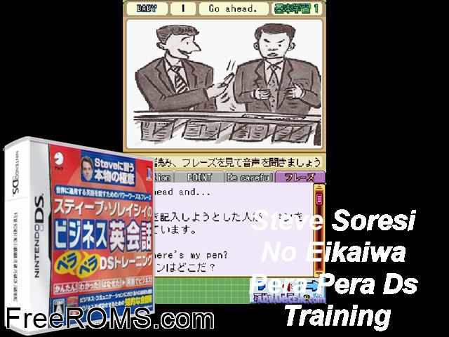 Steve Soresi no Eikaiwa Pera Pera DS Training Japan NDS game showing 3D box cover and gameplay screenshot