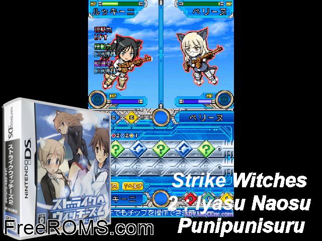 Strike Witches 2 - Iyasu Naosu Punipuni Suru Japan NDS game showing 3D box cover and gameplay screenshot