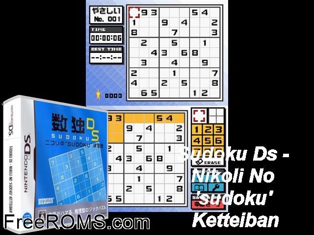 Sudoku DS - Nikoli no Sudoku Kettei Ban Japan NDS game showing 3D box cover and gameplay screenshot