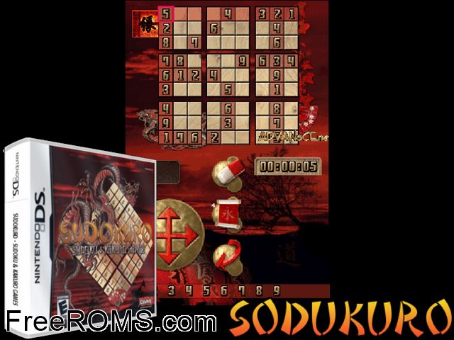 Sudokuro NDS game showing 3D box cover and gameplay screenshot
