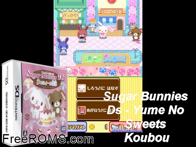 Sugar Bunnies DS - Yume no Sweets Koubou Japan NDS game showing 3D box cover and gameplay screenshot
