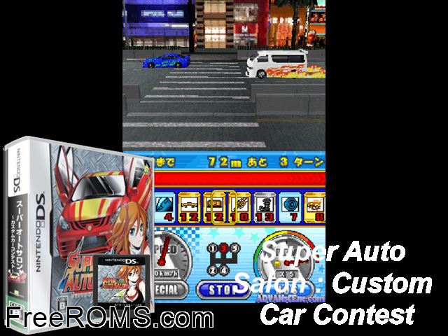 Super Auto Salon - Custom Car Contest Japan NDS game showing 3D box cover and gameplay screenshot