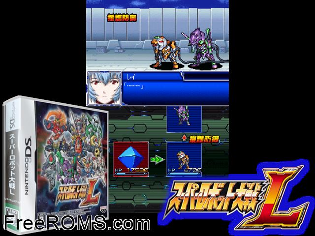 Super Robot Taisen L Japan NDS game showing 3D box cover and gameplay screenshot