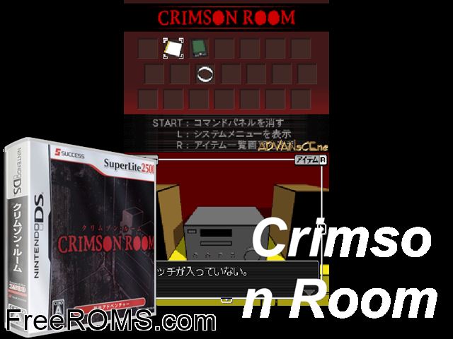 SuperLite2500 - Crimson Room Japan NDS game showing 3D box cover and gameplay screenshot