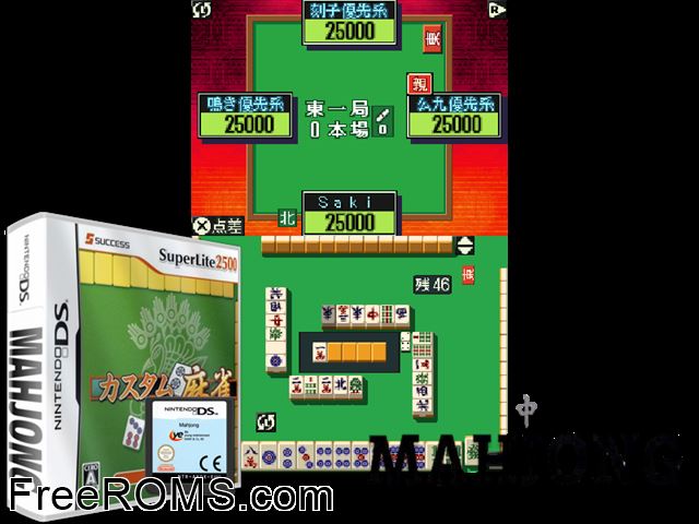 SuperLite2500 - Custom Mahjong Japan NDS game showing 3D box cover and gameplay screenshot