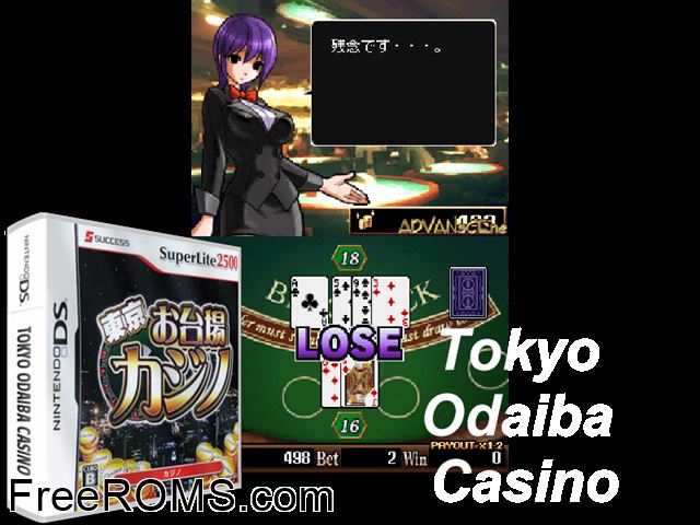 SuperLite2500 - Tokyo Odaiba Casino Japan NDS game showing 3D box cover and gameplay screenshot