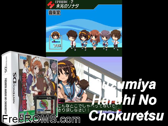 Suzumiya Haruhi no Chokuretsu Japan NDS game showing 3D box cover and gameplay screenshot