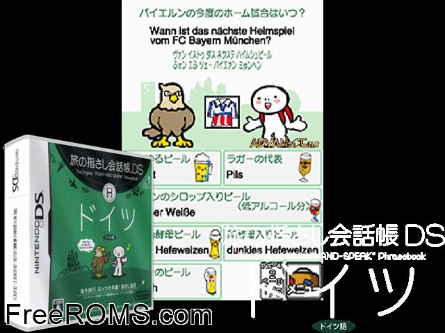 Tabi no Yubisashi Kaiwachou DS - DS Series 5 Germany Japan NDS game showing 3D box cover and gameplay screenshot