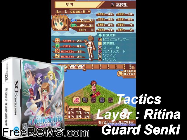 Tactics Layer - Retainer Guard Senki Japan NDS game showing 3D box cover and gameplay screenshot