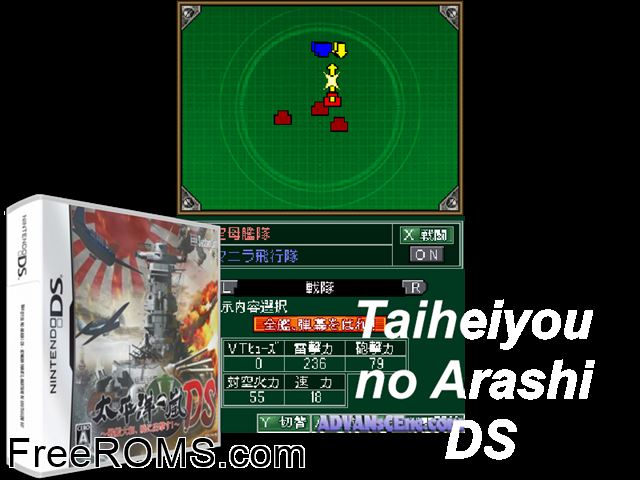 Taiheiyou no Arashi DS - Senkan Yamato, Akatsuki ni Shutsugeki Su! Japan NDS game showing 3D box cover and gameplay screenshot