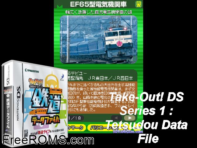 Takeout! DS Series 1 - Tetsudou Data File Japan NDS game showing 3D box cover and gameplay screenshot