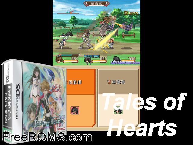 Tales of Hearts - Anime Movie Edition Japan NDS game showing 3D box cover and gameplay screenshot