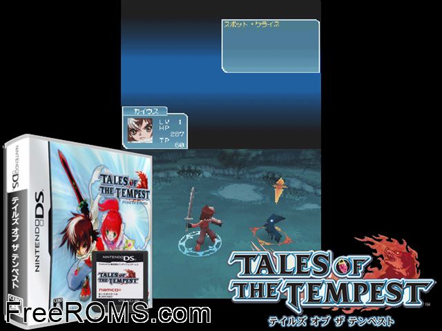 Tales of the Tempest Japan NDS game showing 3D box cover and gameplay screenshot