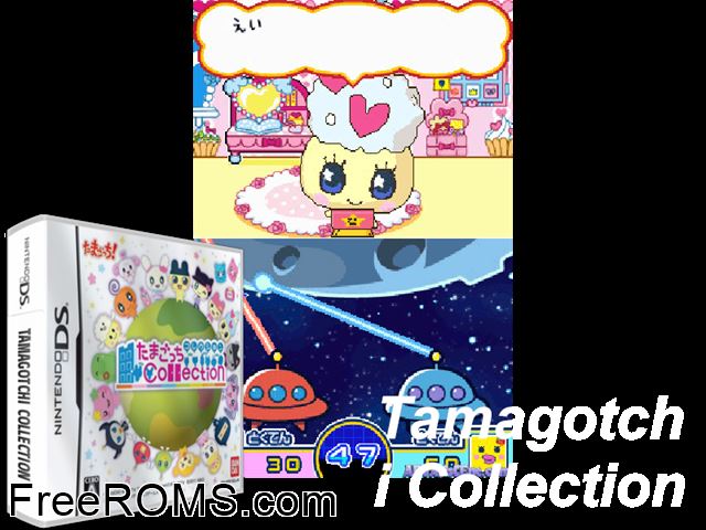Tamagotchi Collection Japan NDS game showing 3D box cover and gameplay screenshot