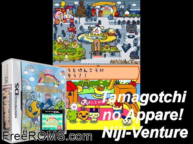 Tamagotchi no Appare! Niji-Venture Japan NDS game showing 3D box cover and gameplay screenshot