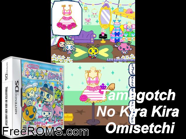 Tamagotchi no Kira Kira Omisetchi Japan NDS game showing 3D box cover and gameplay screenshot
