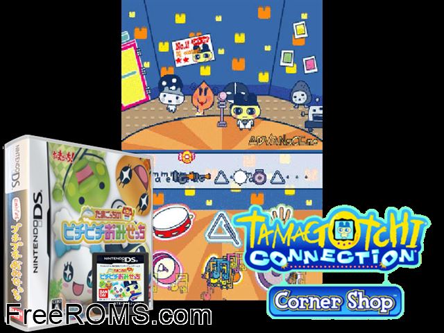 Tamagotchi no PuchiPuchi Omisecchi Japan NDS game showing 3D box cover and gameplay screenshot