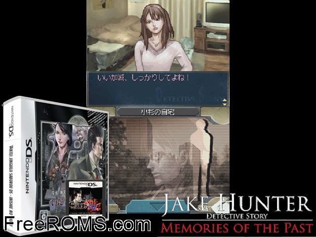 Tantei Jinguji Saburo DS - Inishie no Kioku Japan NDS game showing 3D box cover and gameplay screenshot