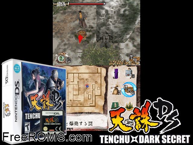 Tenchu Dark Secret NDS game showing 3D box cover and gameplay screenshot