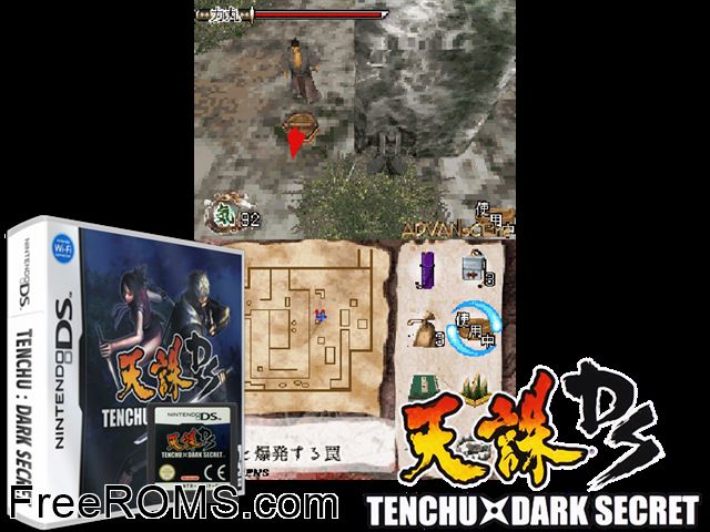 Tenchu Dark Secret Europe NDS game showing 3D box cover and gameplay screenshot