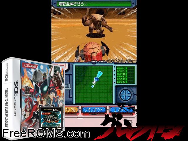 Tengen Toppa Gurren-Lagann Japan NDS game showing 3D box cover and gameplay screenshot