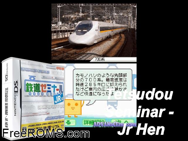 Tetsudou Seminar - JR Hen Japan NDS game showing 3D box cover and gameplay screenshot