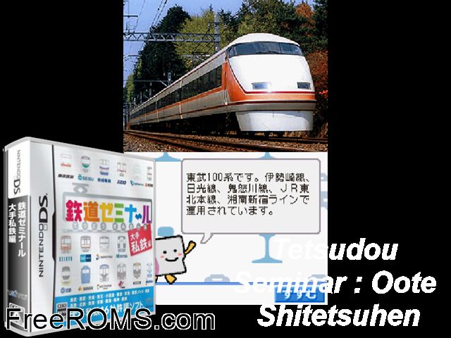 Tetsudou Seminar - Oote Shitetsu Hen Japan NDS game showing 3D box cover and gameplay screenshot