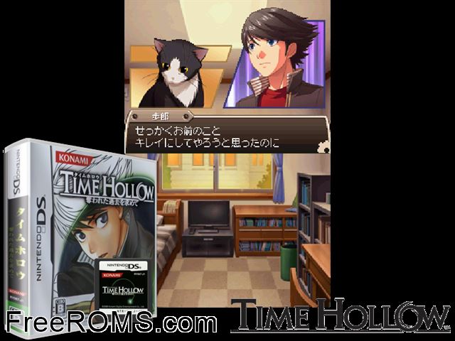 Time Hollow - Ubawareta Kako wo Motomete Japan NDS game showing 3D box cover and gameplay screenshot