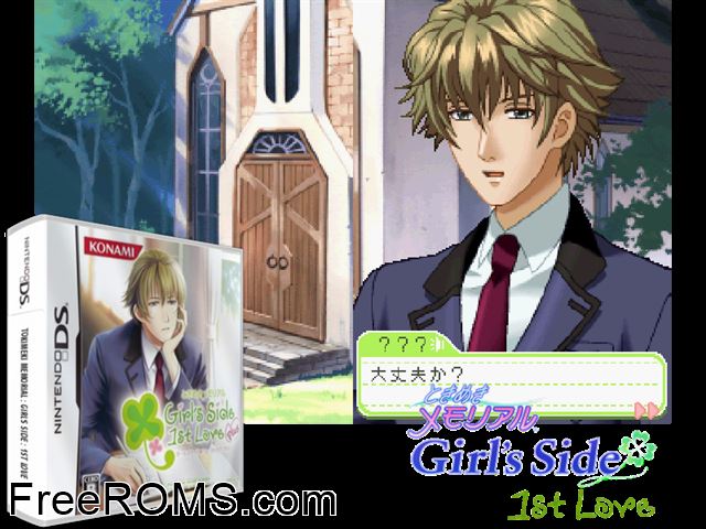 Tokimeki Memorial - Girls Side - 1st Love Japan NDS game showing 3D box cover and gameplay screenshot