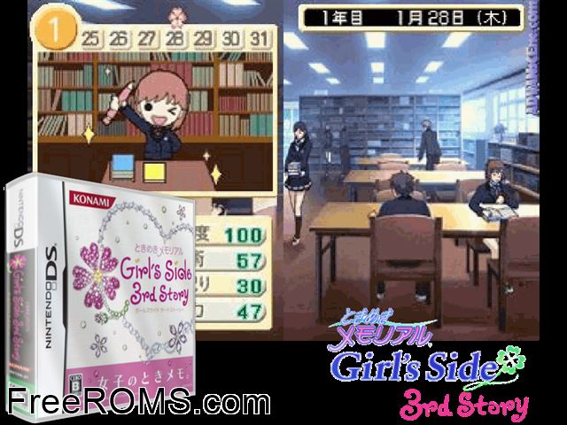 Tokimeki Memorial - Girls Side 3rd Story Japan NDS game showing 3D box cover and gameplay screenshot