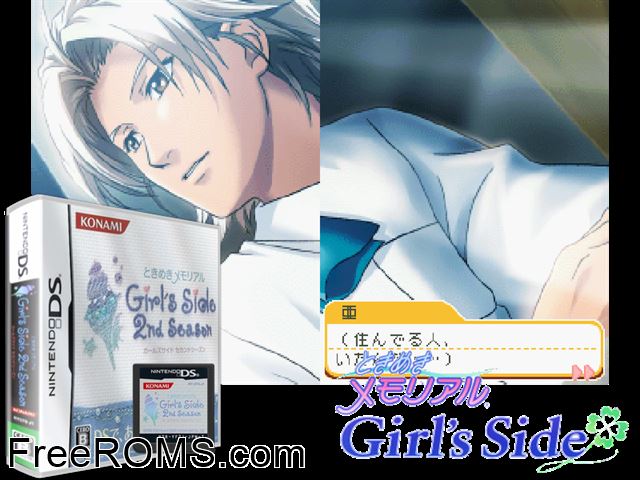Tokimeki Memorial Girls Side 2nd Season Japan NDS game showing 3D box cover and gameplay screenshot