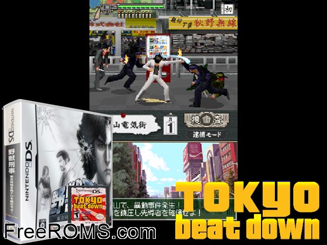 Tokyo Beat Down NDS game showing 3D box cover and gameplay screenshot