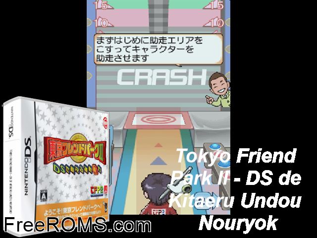 Tokyo Friend Pack II DS Japan NDS game showing 3D box cover and gameplay screenshot