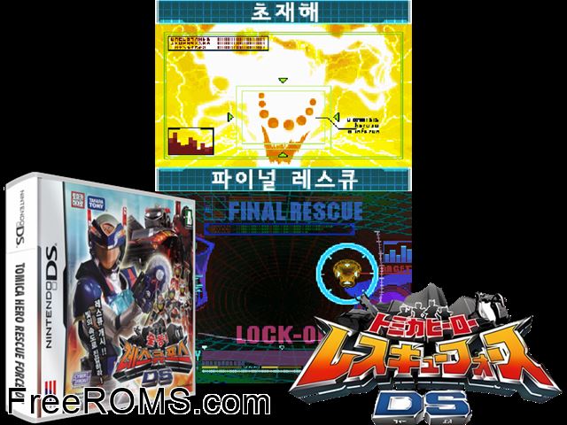 Tomicar Hero Rescue Force DS Korea NDS game showing 3D box cover and gameplay screenshot