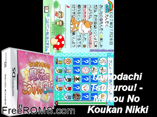 Tomodachi Tsukurou! Mahou no Koukan Nikki Japan NDS game showing 3D box cover and gameplay screenshot